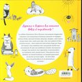 Dessins d'animaux en 5 étapes : loutre, hamster, porc-épic & Co