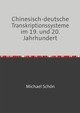 Chinesisch-deutsche Transkriptionssysteme im 19. und 20. Jahrhundert