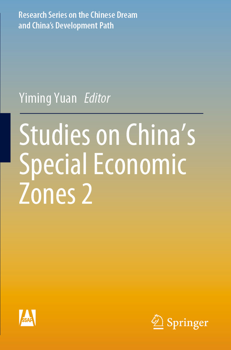 Studies on China's Special Economic Zones 2