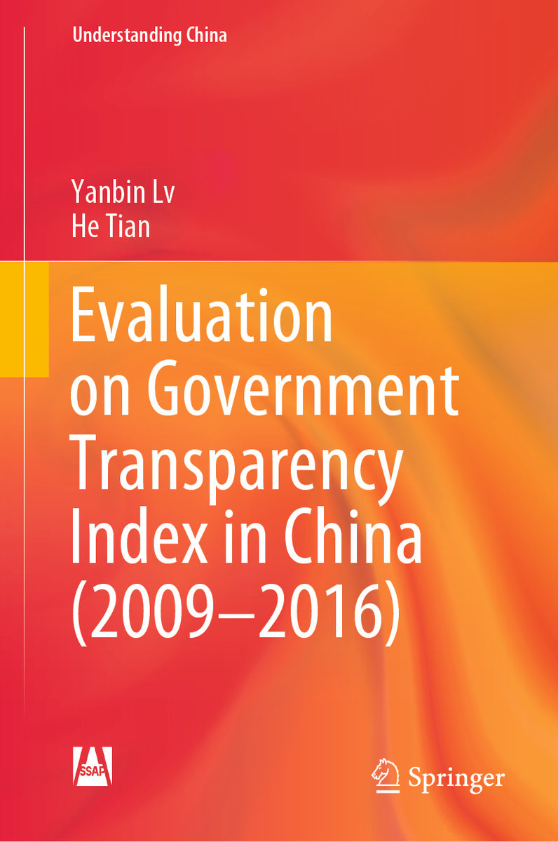 Evaluation on Government Transparency Index in China (2009¿2016)