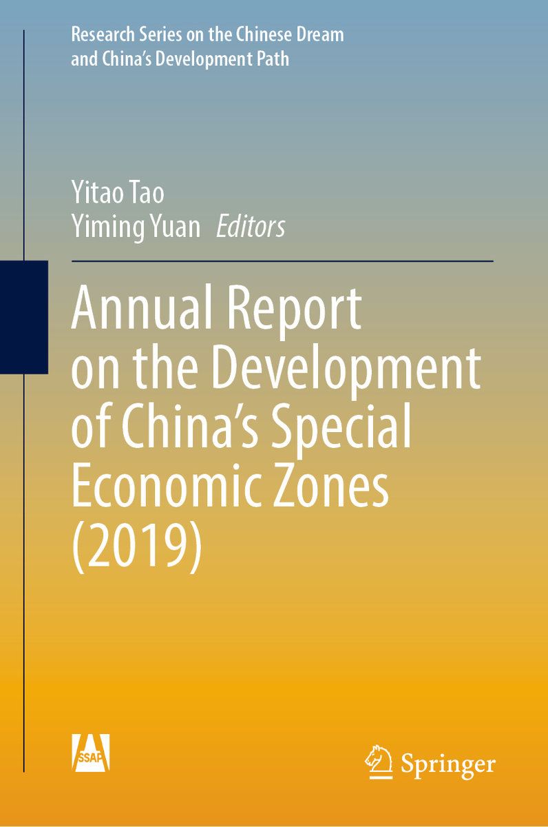 Annual Report on the Development of China¿s Special Economic Zones (2019)